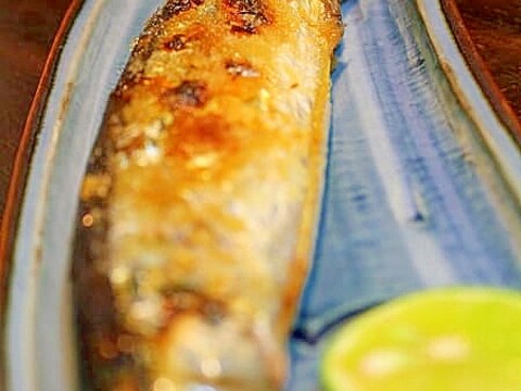 秋刀魚のカリカリ塩焼き